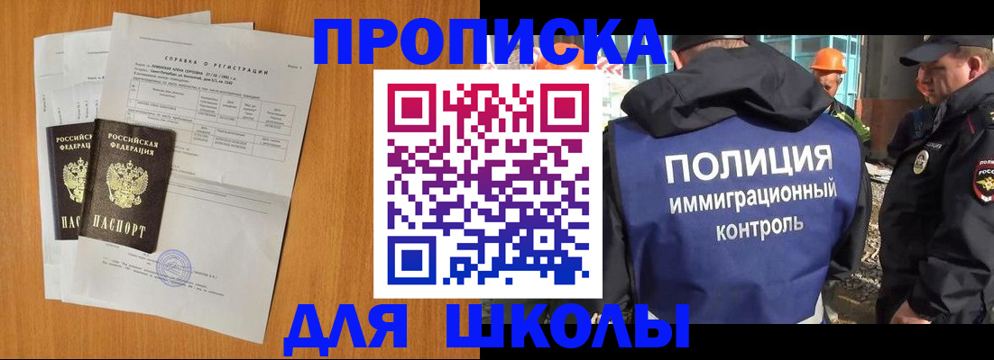 временная регистрация госуслуги в Кемеровской области