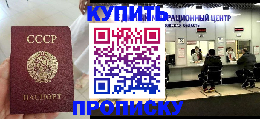 временная регистрация адрес в Кемеровской области