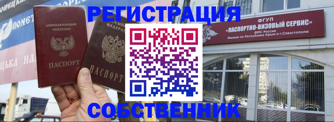найти адрес прописки в Кемеровской области